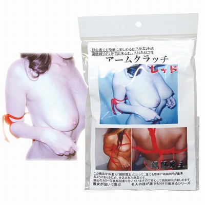 アームクラッチ (紫)