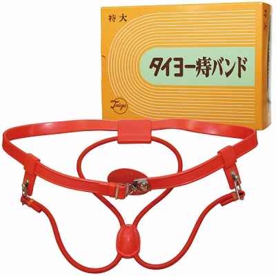 タイヨー痔バンド (特大用LL号)