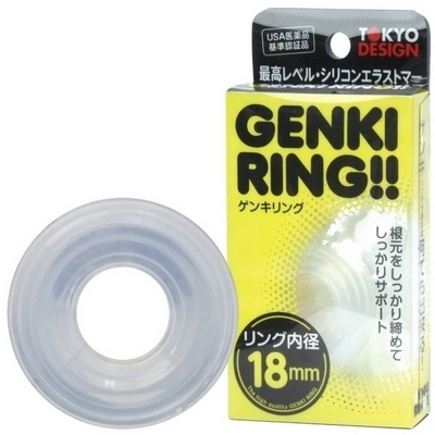 GENKI RING (18mm)