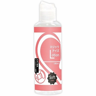 マジックアイズローション 180ml (ソフト)