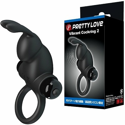 プリティラブ (バイブラントコックリング 2)