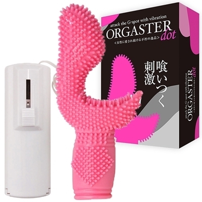 オルガスター (ドット)