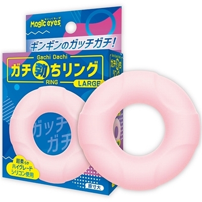 ガチ勃ちリング (LARGE)