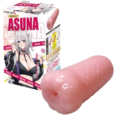 オナファンタジアス 〜快感を紡ぐ物語〜