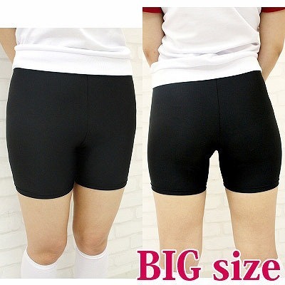 スパッツ単品 BIG