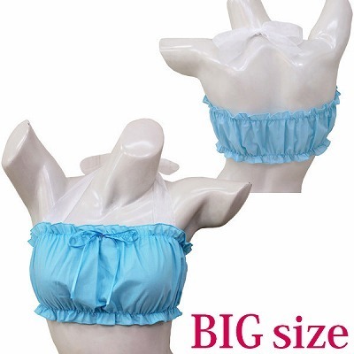 フリルブラ単品 水色 BIG