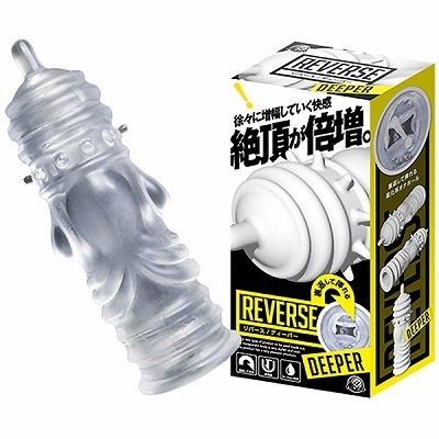 リバース (ディーパー)