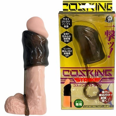 �R�X�����O�@�X�g���C�N