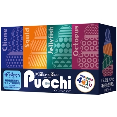 MEN’S MAX Pucchi Set Box (Marine Set)