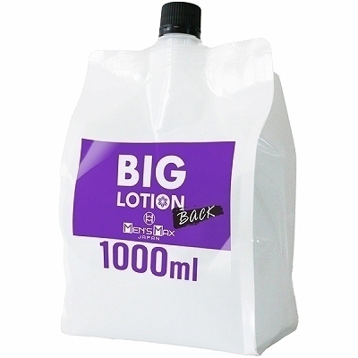 MEN’S MAX BIG LOTION Back(ビッグローション バック) 1000ml