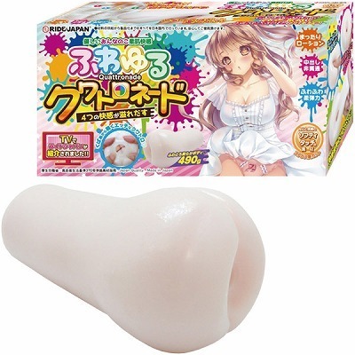 ふわゆるクワトロネード