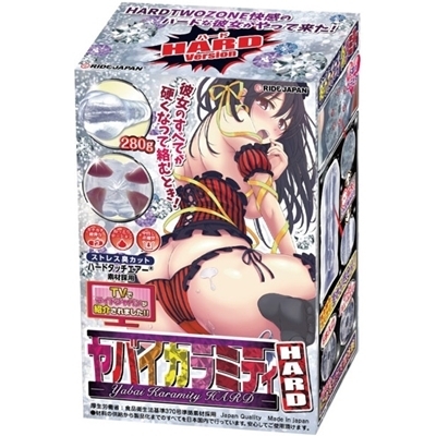 ヤバイカラミティ (ハード)