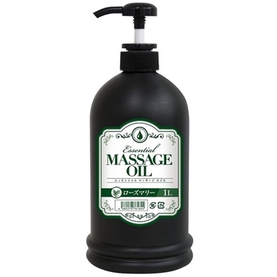 エッセンシャルマッサージオイル (1L ローズマリー)
