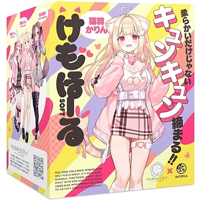 「初回特典付き」けもほーる SOFT けもみみりふれっ!猫羽かりん(フォト風カード付き)