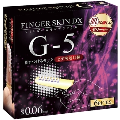 フィンガースキンDX (G−5)