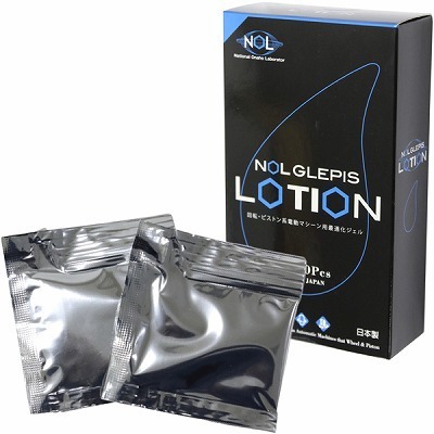 GLEPIS LOTION(グルピス ローション) 5ml×20袋入り