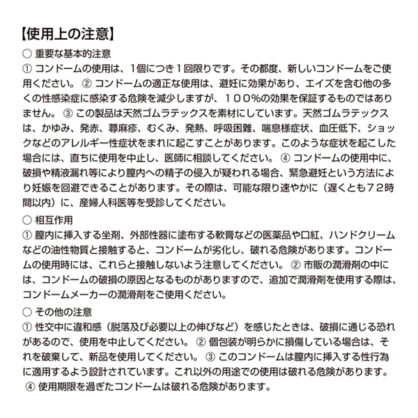 �m�����������̂b�n�m�c�n�l�@�i�V��@�R���~�U�Z�b�g�j