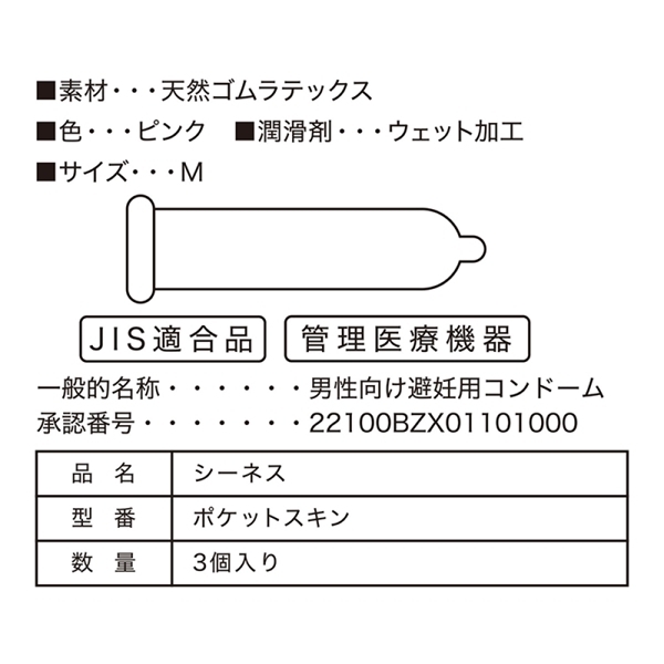 �m�����������̂b�n�m�c�n�l�@�i���i�@�R���~�U�Z�b�g�j