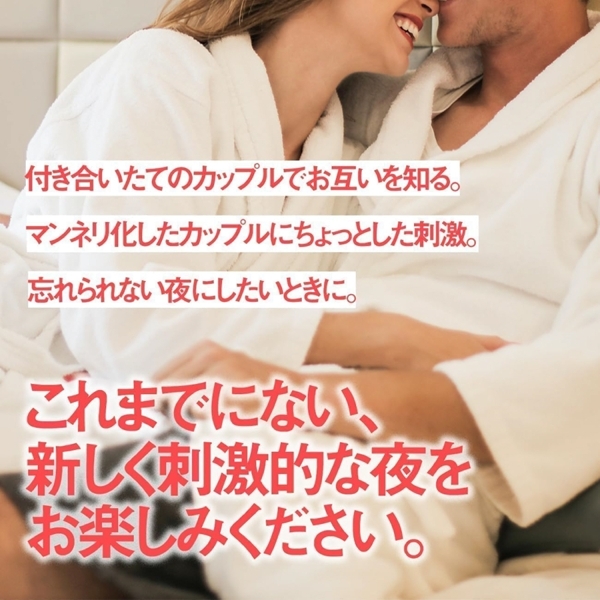 �����ԑO�Y�Q�[���t���R���h�[���u�`�r�n�b�n�m�v�u���R