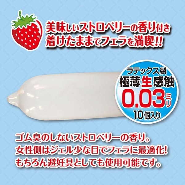 �t�F����p�R���h�[���u�t�F���h���v�P�O����