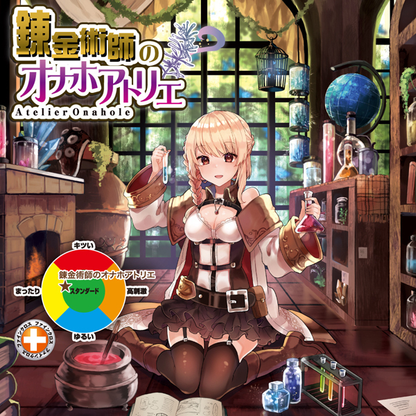 �B���p�t�̃I�i�z�A�g���G