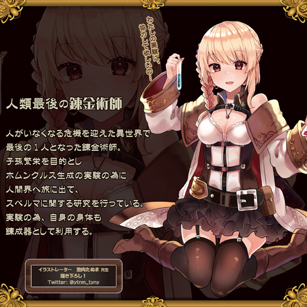 �B���p�t�̃I�i�z�A�g���G