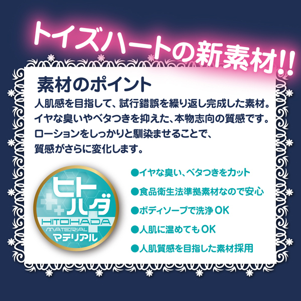 ���C�h����̂���d