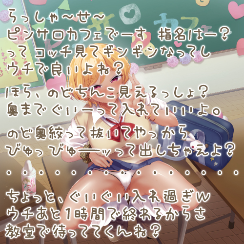 ����Z�I�t�F���@�i�w���Ճs���T���j