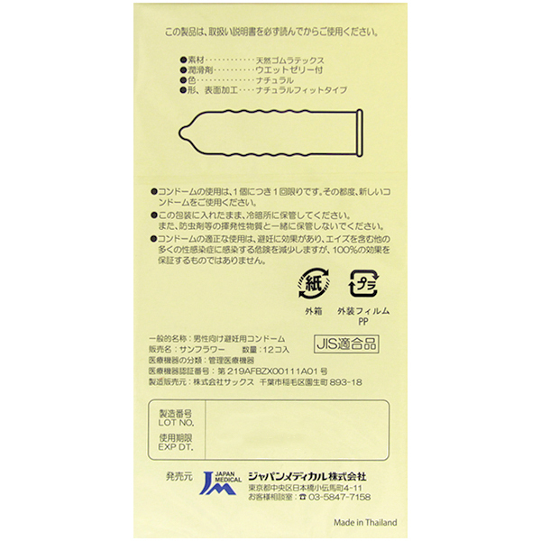 �����҂��O�D�O�R�@�_�u���I�[�X���[�@�r���������^�C�v�@�P�Q����