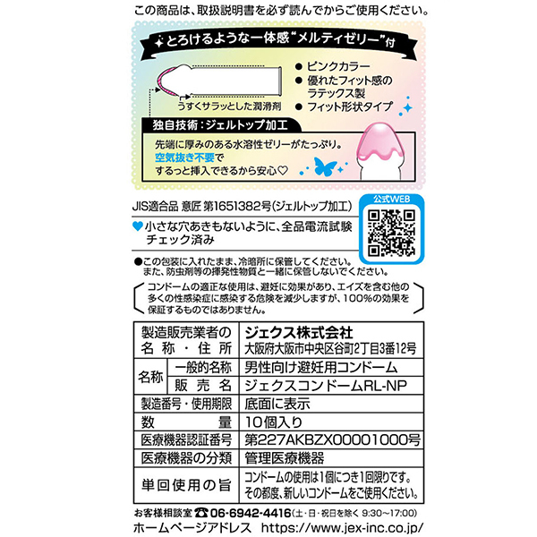 �O���}���X�o�^�t���C�@�����e�B�@�P�O�O�O�@�P�O����