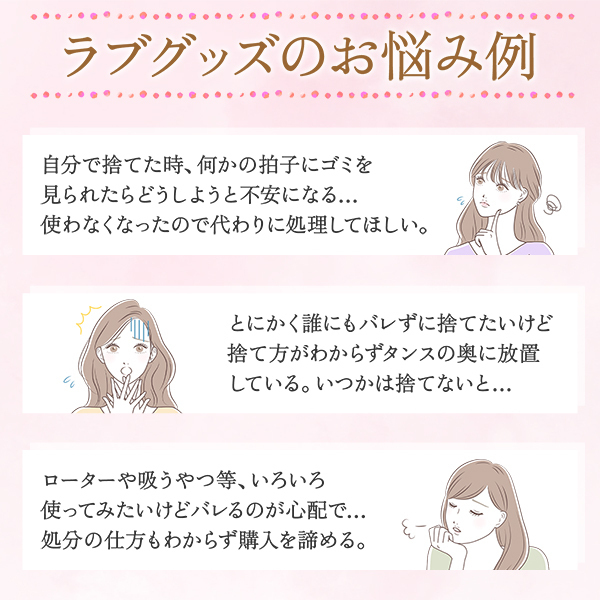 �y�|�C���Ƃa�n�w�z�����ɍ��������u�O�b�Y�𓖓X�Ŕj�����܂�