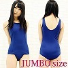 旧スクール水着(旧スク) JUMBO