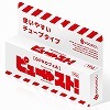 GPROジェル ピュースト! 10g